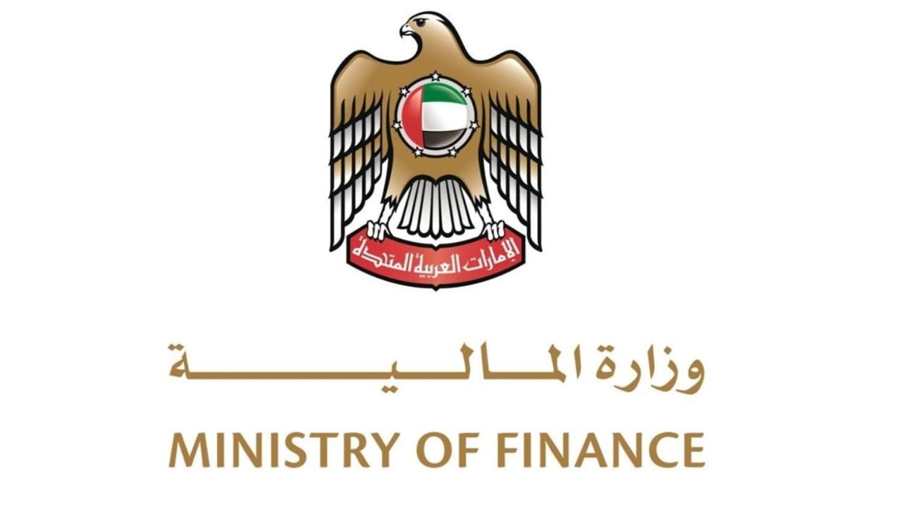Ministry of Finance